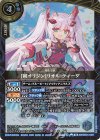  26RDB01-039 M [寅オリジン]リオル・ティーダ 
