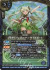  26RDB01-042 R [卯オリジン]ミスティ・ライルビット 