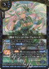  26RDB01-045 M [酉オリジン]ゲイル・フェニーク 