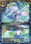  26RDB01-046 C ライカ・ロンシア 