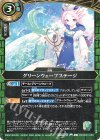  26RDB01-050 C グリーンウェーブステージ 