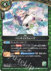  26RDB01-051 C ペンライトウェーブ 