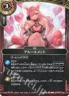  26RDB01-054 C アルールメント 