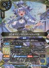 26RDB01-X06 X [巳オリジン]ティア・マドゥーラ
