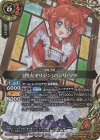 26RDB01-013 M-SEC [烈火オリジン]バンリ・ソラ(SECRET)