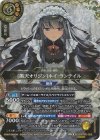 26RDB01-032 M-SEC [黒天オリジン]ネイ・ランテイル(SECRET)