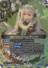 26RDB01-039 M-SEC [寅オリジン]リオル・ティーダ(SECRET)