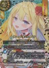 26RDB01-060 R-SEC ディーバ・オンステージ(SECRET/レイ・オーバ)