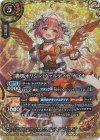 26RDB01-X01 X-SEC [轟風オリジン]ヴァルディナ・ガイヤ(SECRET)