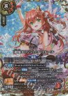26RDB01-X02 X-SEC [超星オリジン]ノア・フルール(SECRET)