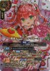  26RDB01-X02 X-SEC [超星オリジン]ノア・フルール(OVER SECRET) 