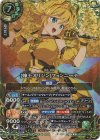 26RDB01-X04 X-SEC [蜂王オリジン]フォンニーナ(SECRET)