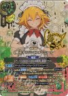 26RDB01-X04 X-SEC [蜂王オリジン]フォンニーナ(OVER SECRET)