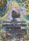 26RDB01-X05 X-SEC [クロマティックシャイン]レイ・オーバ(SECRET)
