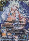 26RDB01-X07 X-SEC [盾角オリジン]ディアン・テリオン(SECRET)
