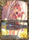  26RSD08-001 C アマールナ 