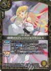  26RSD08-007 R [断罪オリジン]ジャンヌ・ドラニエス 