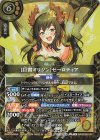  26RSD08-X01 X [巨雷オリジン]ゼーロティア 