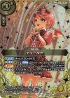26RSD08-001 C-SEC アマールナ(SECRET)