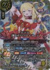 26RSD08-X02 X-SEC [輝きオリジン]レイ・オーバ(SECRET)
