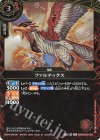 26RSD09-004 R ファルテックス