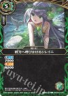  26RSD10-006 C 彼方へ呼びかけるシレイニ 