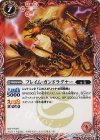 BS24-009 C フレイム・ガンドラグナー