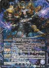  BS24-X02 X 冥府三巨頭クイン・メドゥーク 