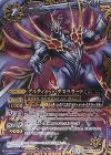  BS24-X04 X アルティメット・デスペラード 