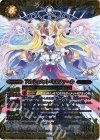  BS24-X07 X アルティメット・ミカファール 