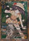 BS25-038 R 調査員アーシア