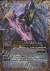  BS25-X04 X アルティメット・ベルゼビート 