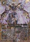  BS25-X06 X アルティメット・グラン・ウォーデン 
