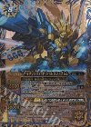 BS25-X08 X アルティメット・オリハルコン・ゴレム