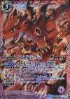  CP14-X03 X 小火竜ヒノコ 