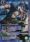 CP14-X08 X 獣童パンザー