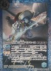BS26-043 M 星海の海賊ペルセース