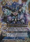  BS26-X04 X アルティメット・ラグナ・ロック 