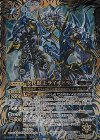  BS26-X05 X 次代獣王ライオドラス 