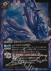  BS26-X06 X 双魚星鎧ブレイヴピスケス 