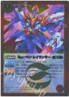  BS27-006 R リューマン・レイランサー 