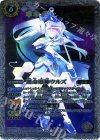 BS27-031 M 運命姫神ウルズ