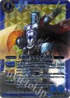 BS27-X02 X 大提督クラウディウス