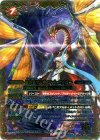 BS27-X03 X 聖龍皇アルティメット・セイバー