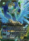  BS27-X04 X 神狼テンペスター 