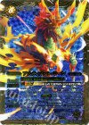 BS27-X05 X アルティメット・リーン