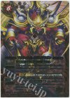 CP14-X11 X アルティメット・アポロドラゴン 