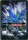 BS28-034 M 重巡機ピーコックルーザー