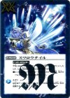 BS28-082 R スワロウテイル