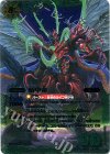  BS28-X01 X 始甲帝 